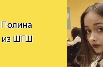 Слив Полины из ШГШ 30 горячих фото Анастасия Семенюк (Полина Штефан)