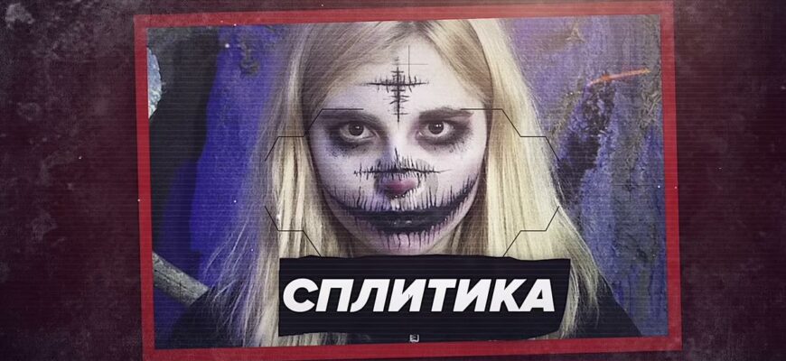 Свежий Слив Сплитика (30 горячих и трешевых фото Вари)