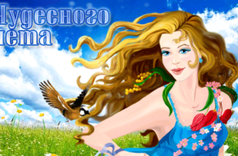 Красивые летние гифки (30 gif картинок)