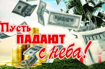 Гифки с красивыми пожеланиями (60 gif картинок)