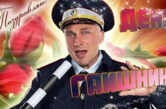 Красивые картинки с днём ГИБДД (ГАИ) 3 Июля 2024 (40 фото)