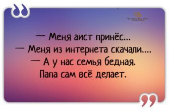 Прикольные афоризмы про жизнь (100 фото )