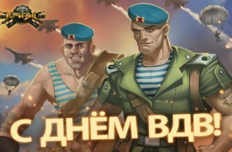Красивые картинки с днём ВДВ 2 Августа 2023 (60 фото)