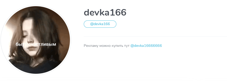 Слив devka166 из Тик Ток (8 фото)