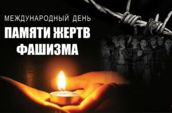 Гифки день памяти жертв фашизма 10 Сентября 2023 (20 gif картинок)