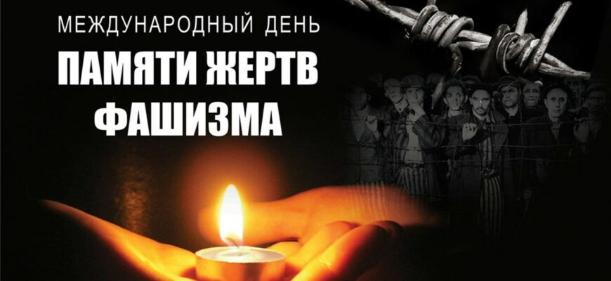 Гифки день памяти жертв фашизма 10 Сентября 2023 (20 gif картинок)