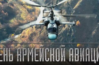 Военные картинки с днём Армейской Авиации 28 Октября 2023 (30 фото)