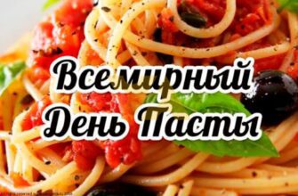 Красивые картинки на Всемирный день макарон 25 Октября 2023 (30 фото)