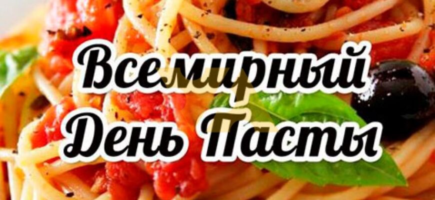 Красивые картинки на Всемирный день макарон 25 Октября 2023 (30 фото)
