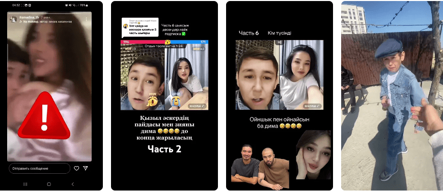 Слив Мадина и Тишон (10 фото скринов переписки и видео)