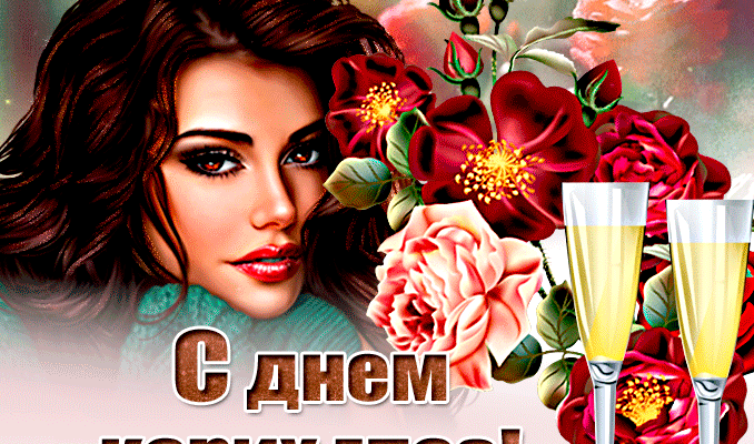 Красивые картинки с днём карих глаз 30 Октября 2023 (20 фото)