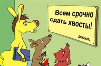 Красивые картинки с днём отбрасывания хвоста 23 Октября 2023 (20 фото)