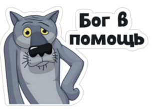 Стикеры для Ватсап, Дискорд, Вайбер (150 картинок)