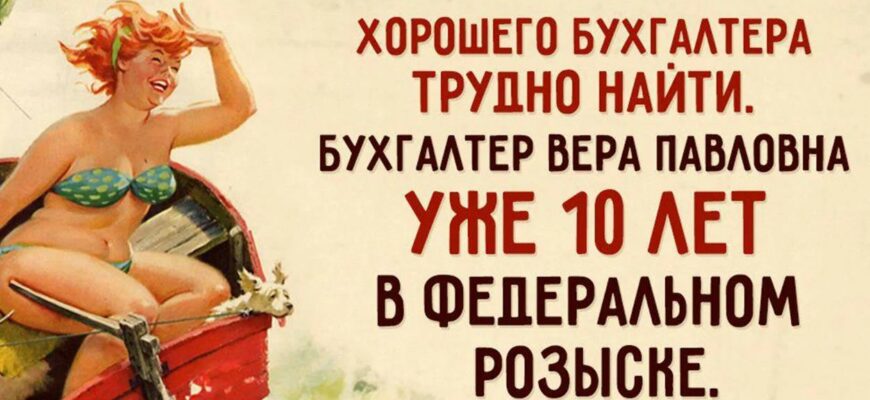 Картинки с Международным днём бухгалтера 10 Ноября 2023 (70 фото)