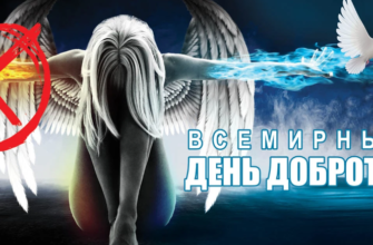 Картинки со Всемирным днём Доброты 13 ноября 2023 (65 фото)