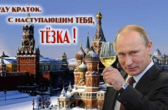 Картинки с Новым Годом, Владимир (30 фото)