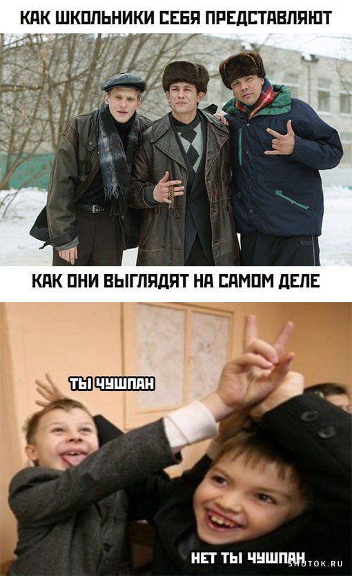 Картинки "Мемы Слово Пацана" (50 фото)