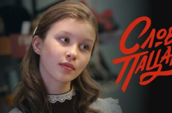 Анна Пересильд (Слив 85 фото Айгуль из Слова пацана)