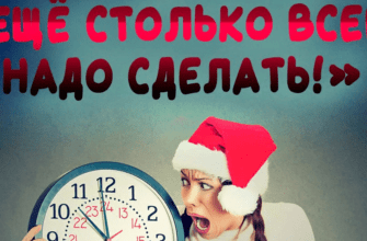 Картинки на День «Ещё столько всего надо сделать!»