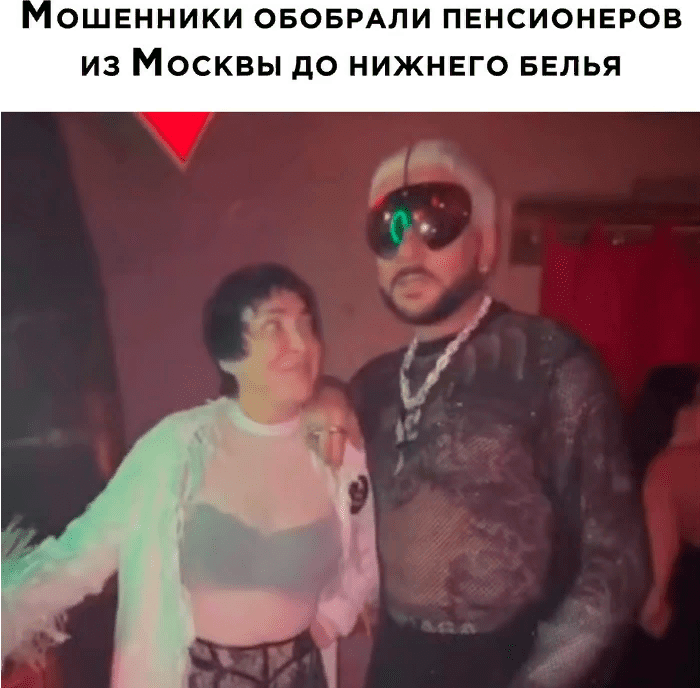 Все что нужно знать про вечеринки поп музыки!