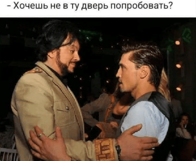 Хочешь попробовать не в ту дверь ?