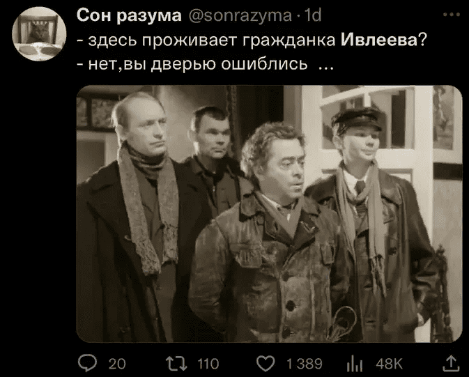 Мемы про скандальную "Голую" вечеринку Анастасии Ивлеевой в Мутаборе