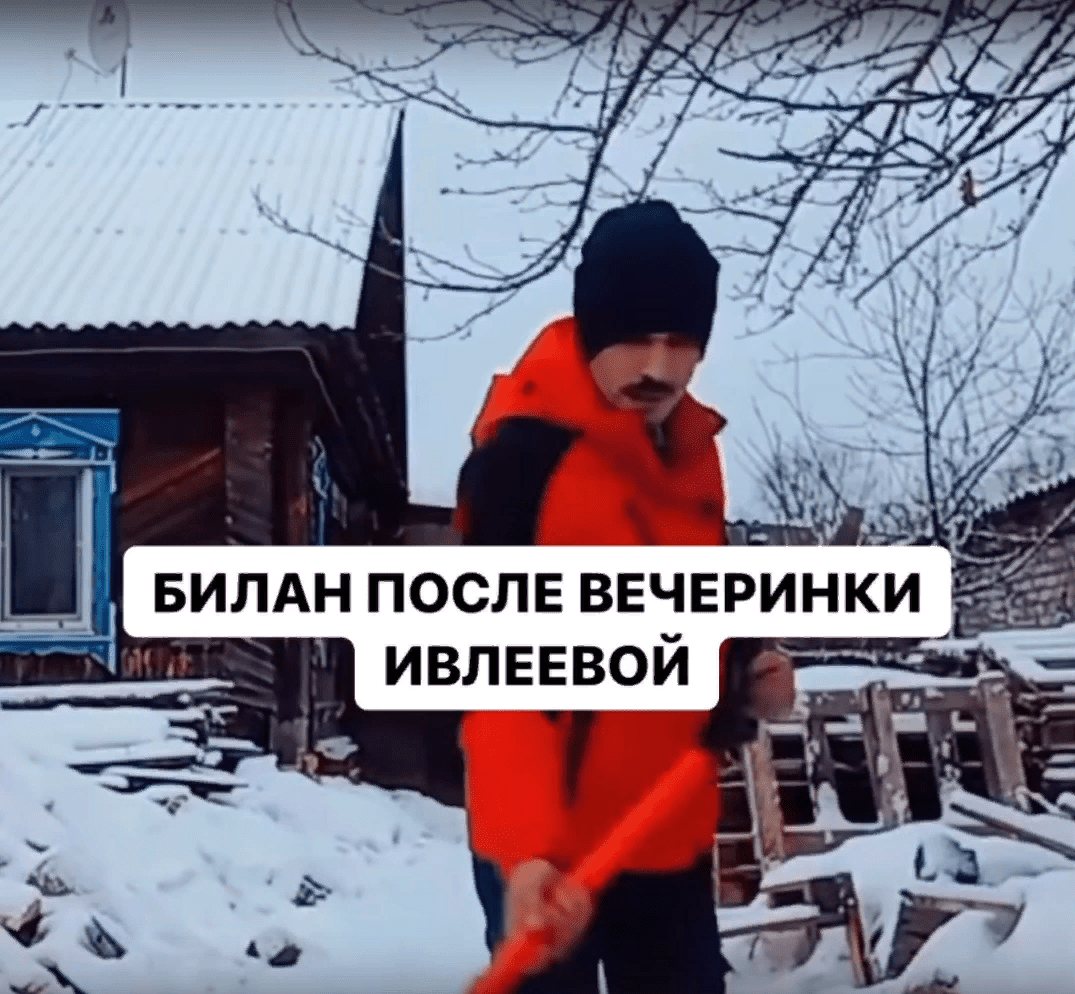 Мемы про скандальную "Голую" вечеринку Анастасии Ивлеевой в Мутаборе