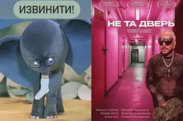 Мемы про скандальную "Голую" вечеринку Анастасии Ивлеевой в Мутаборе