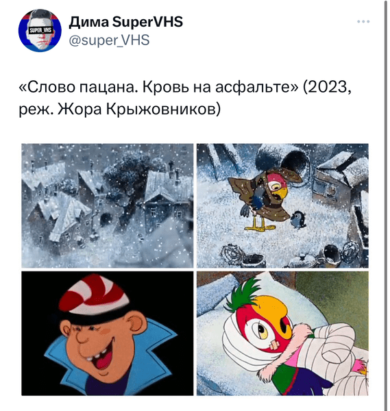 Картинки "Мемы Слово Пацана" (50 фото)