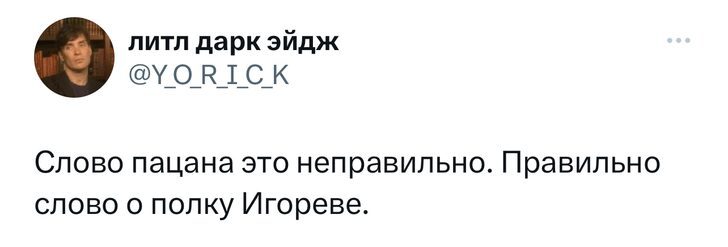 Картинки "Мемы Слово Пацана" (50 фото)