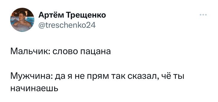 Картинки "Мемы Слово Пацана" (50 фото)