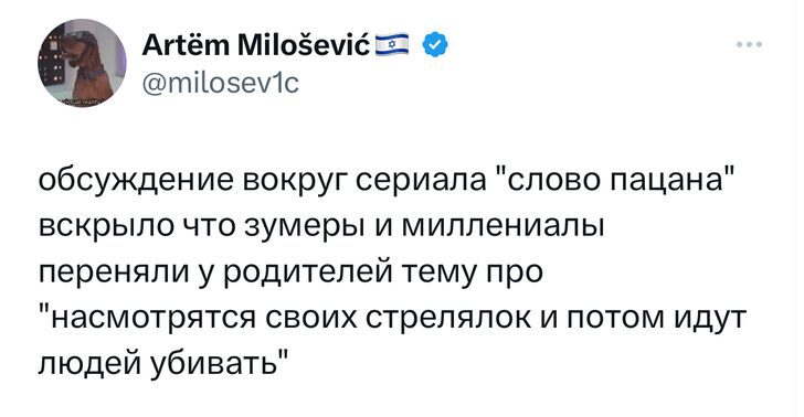 Картинки "Мемы Слово Пацана" (50 фото)