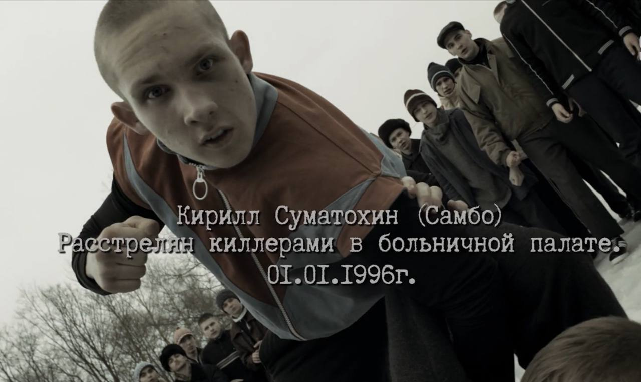 Картинки "Мемы Слово Пацана" (50 фото)