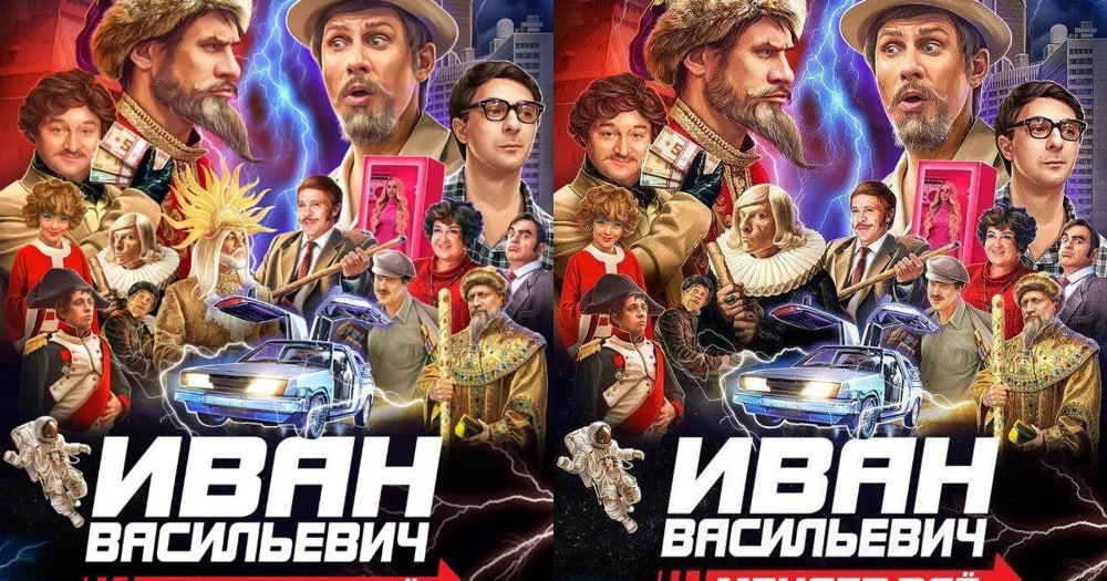 Мемы про скандальную "Голую" вечеринку Анастасии Ивлеевой в Мутаборе