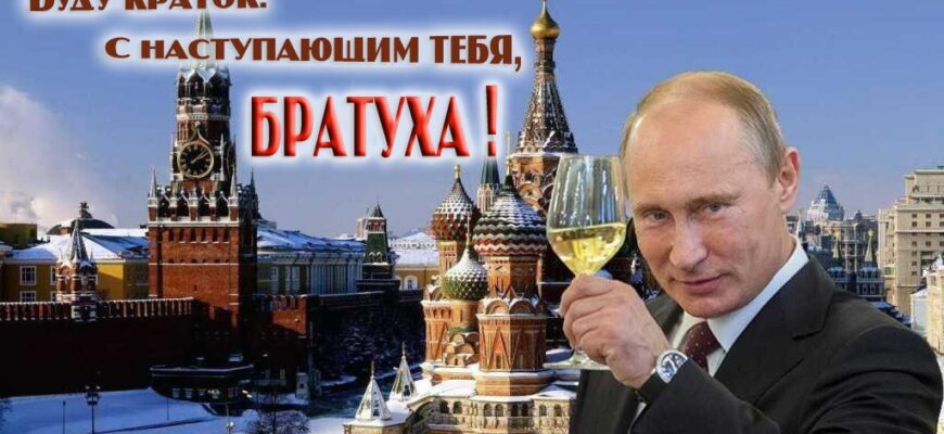 Картинки с Новым Годом, Брат (30 фото)