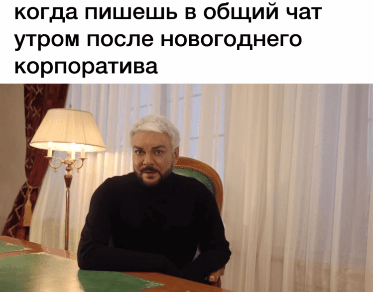 Мемы про скандальную "Голую" вечеринку Анастасии Ивлеевой в Мутаборе