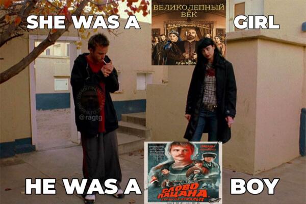 Картинки "Мемы Слово Пацана" (50 фото)