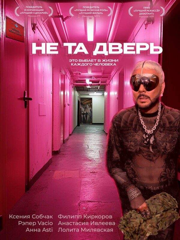 Мемы про скандальную "Голую" вечеринку Анастасии Ивлеевой в Мутаборе