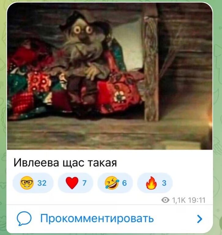 Мемы про скандальную "Голую" вечеринку Анастасии Ивлеевой в Мутаборе