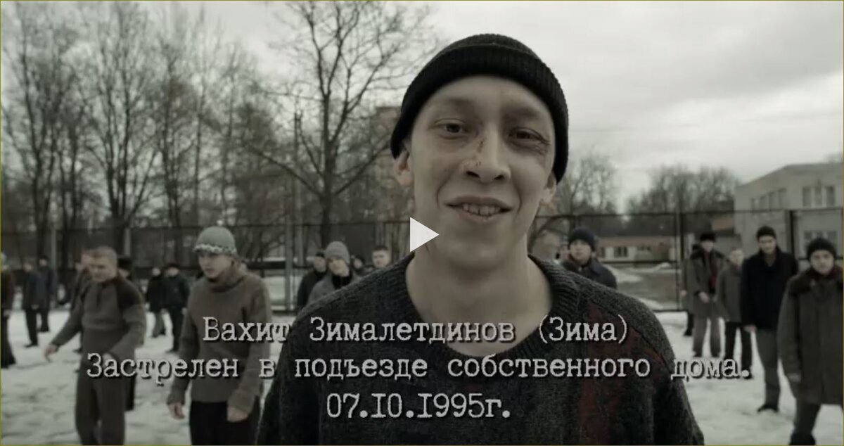 Картинки "Мемы Слово Пацана" (50 фото)