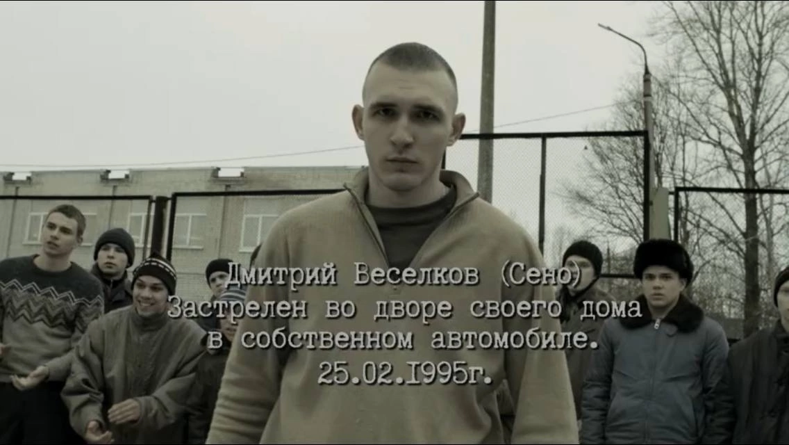 Картинки "Мемы Слово Пацана" (50 фото)