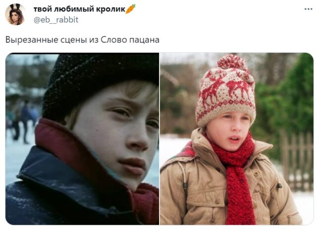 Картинки "Мемы Слово Пацана" (50 фото)