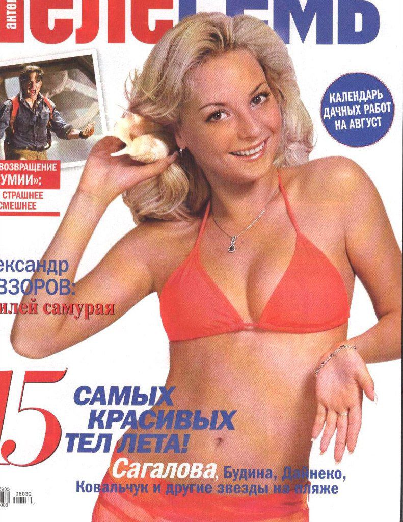 Дарья Сагалова (Слив горячих фото)