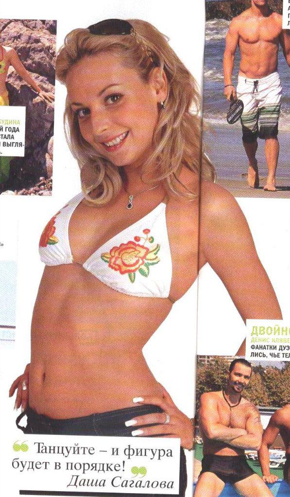 Дарья Сагалова (Слив горячих фото)
