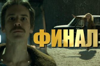 Кому и зачем был нужен слив "Слово пацана" (35 фото из 8 финальной серии)