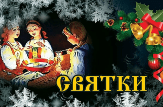Гифки на Святки 2024 (40 анимационных гиф открыток)