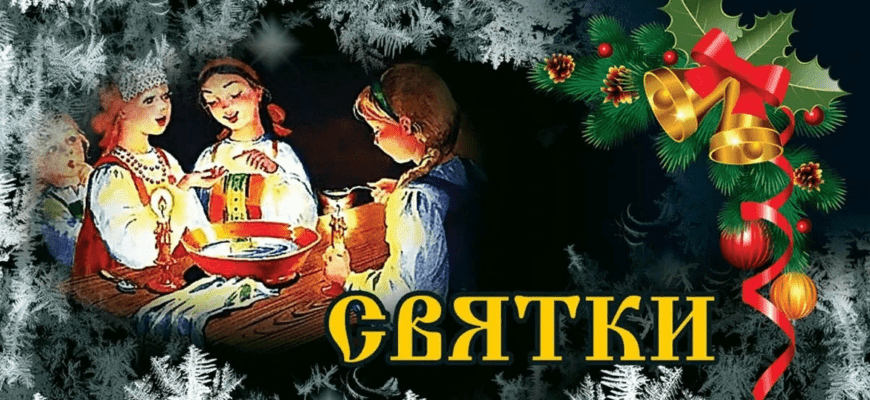 Гифки на Святки 2024 (40 анимационных гиф открыток)