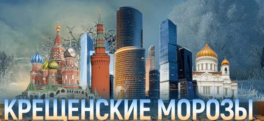 Гифки Крещенские Морозы 2024 (25 gif картинок)