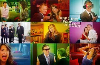 Гифки из сериала "Как я встретил вашу Маму" (25 gif картинок КЯВВМ)
