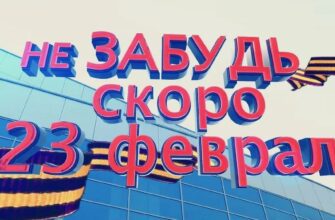 Гифки с наступающим 23 Февраля (40 gif картинок)